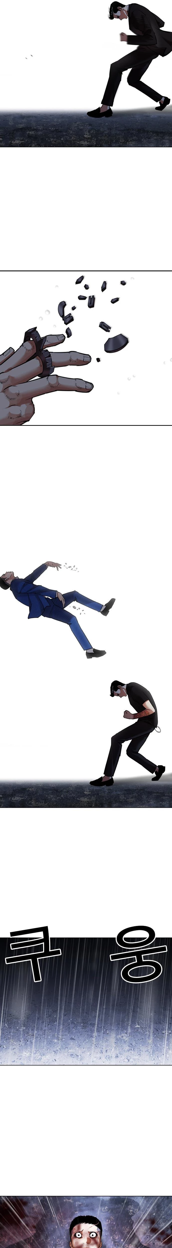Nueva cara Capitulo 426 página 44