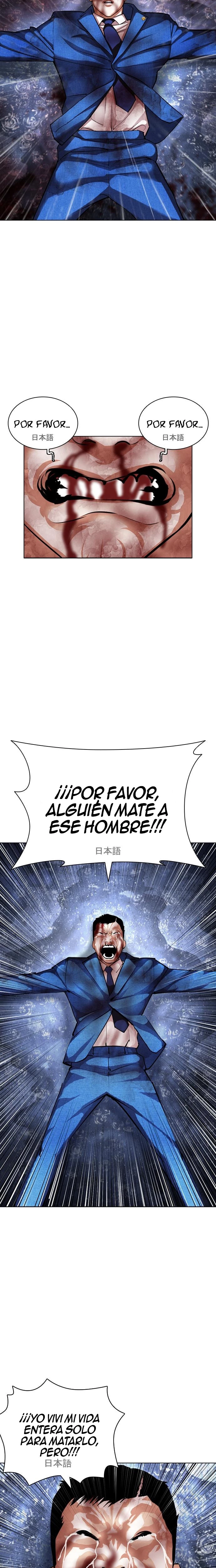 Nueva cara Capitulo 426 página 45