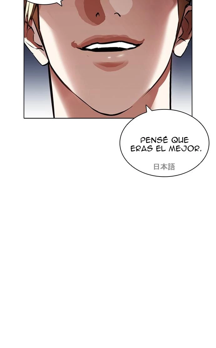 Nueva cara Capitulo 426 página 49