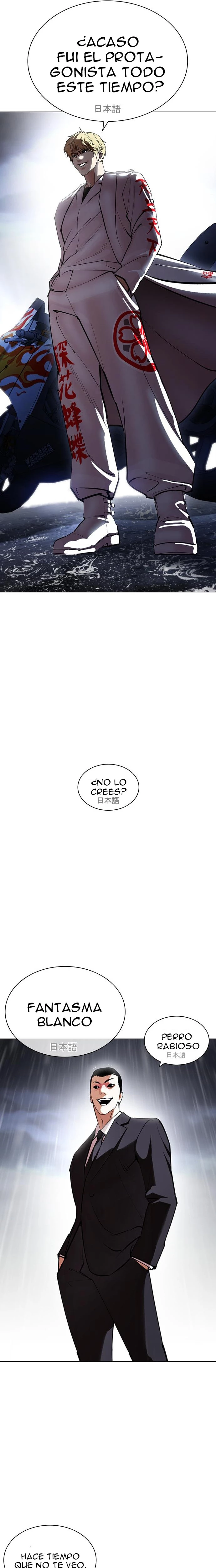 Nueva cara Capitulo 426 página 50