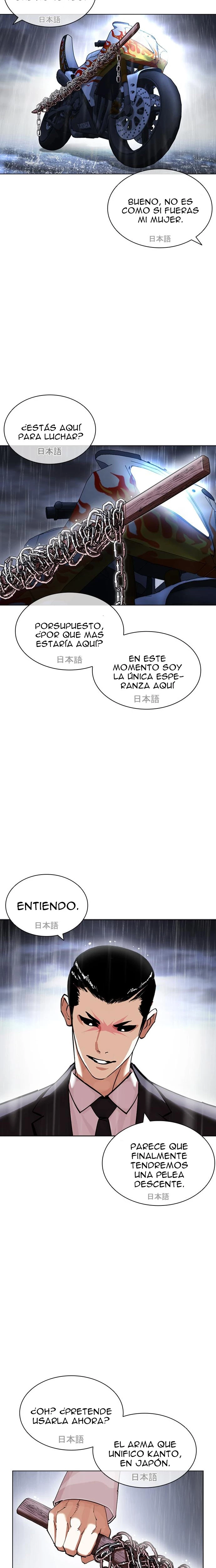 Nueva cara Capitulo 426 página 51