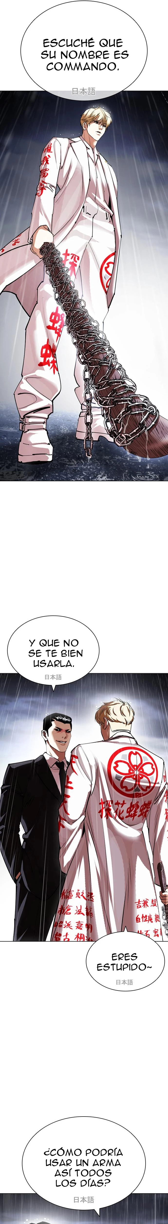Nueva cara Capitulo 426 página 53