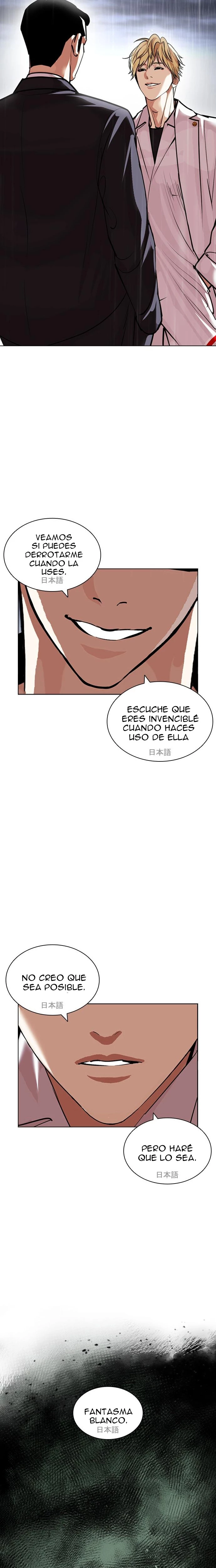 Nueva cara Capitulo 426 página 54