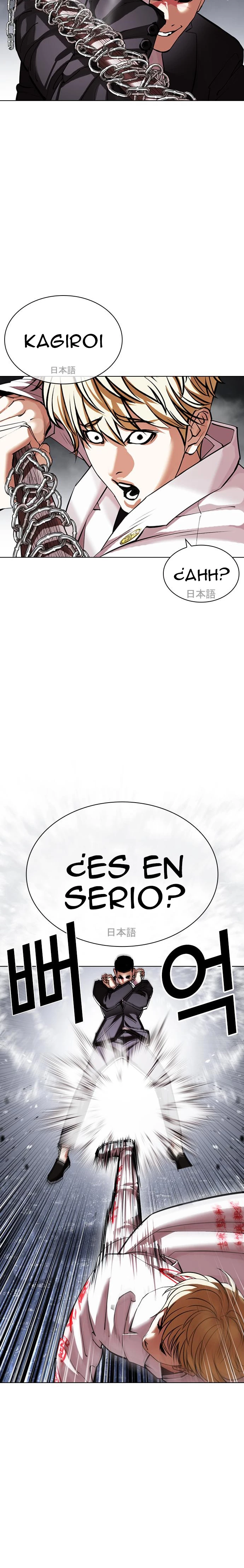 Nueva cara Capitulo 427 página 13