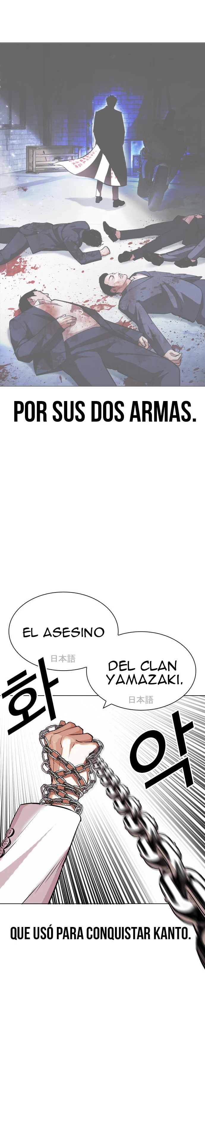 Nueva cara Capitulo 427 página 15