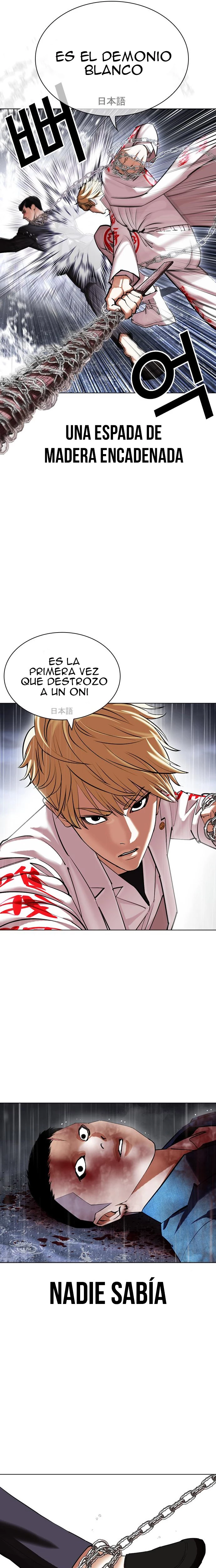 Nueva cara Capitulo 427 página 16