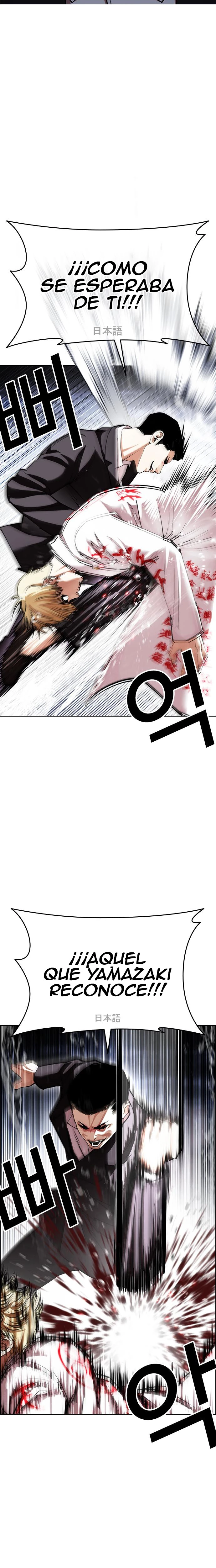 Nueva cara Capitulo 427 página 21