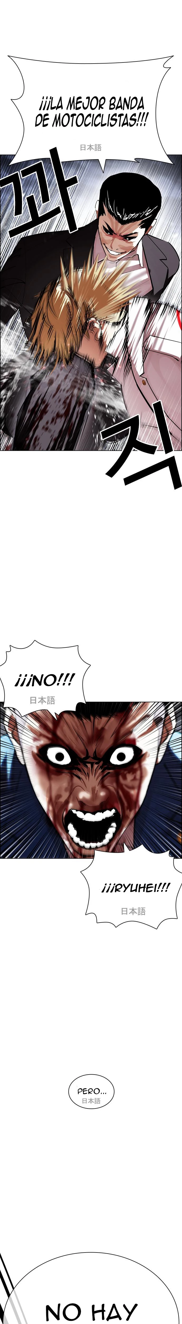 Nueva cara Capitulo 427 página 22