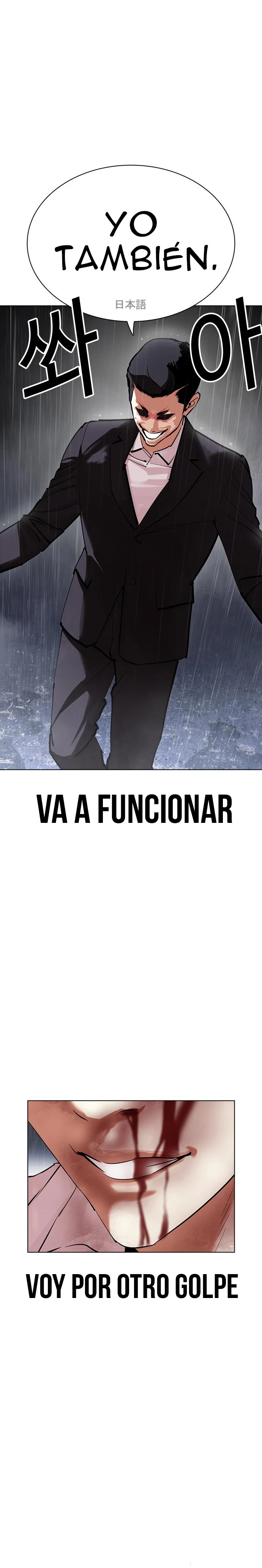 Nueva cara Capitulo 427 página 25