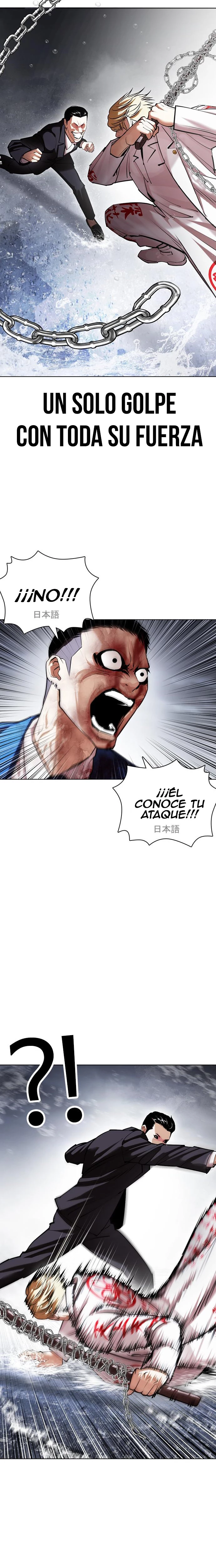 Nueva cara Capitulo 427 página 27