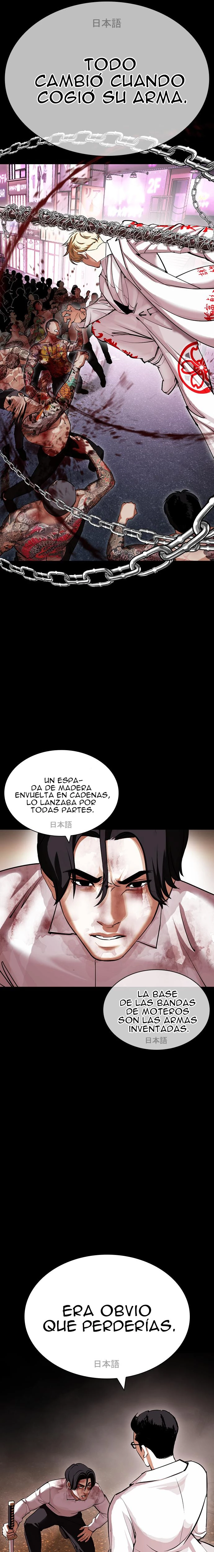 Nueva cara Capitulo 427 página 6