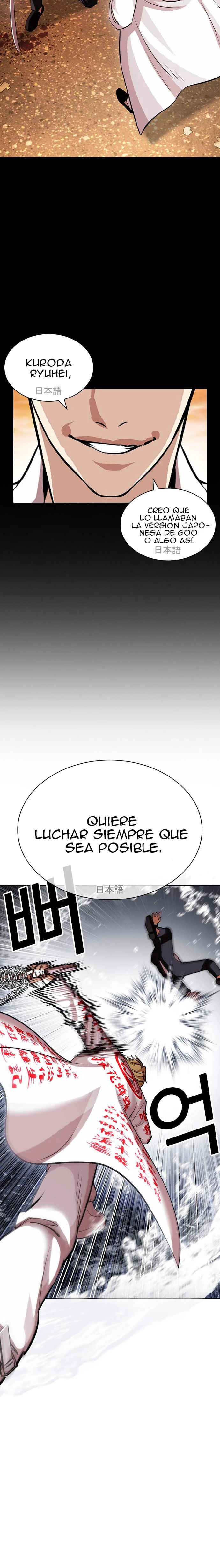 Nueva cara Capitulo 427 página 7