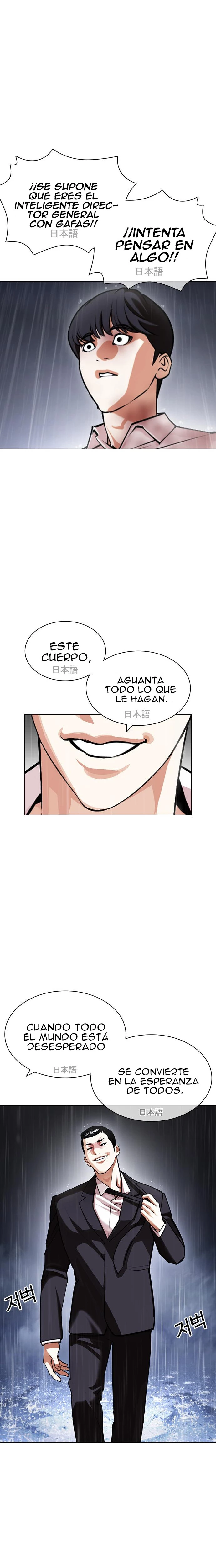 Nueva cara Capitulo 427 página 9