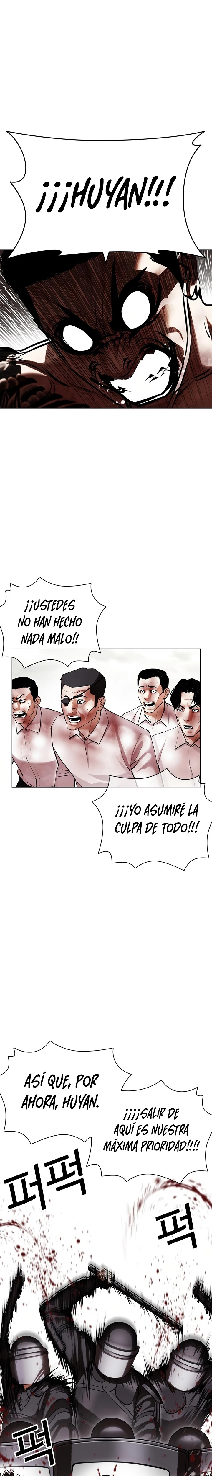 Nueva cara Capitulo 429 página 15