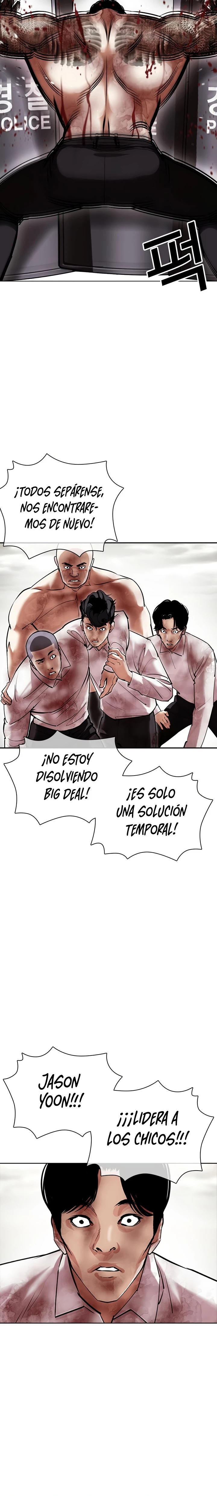 Nueva cara Capitulo 429 página 16