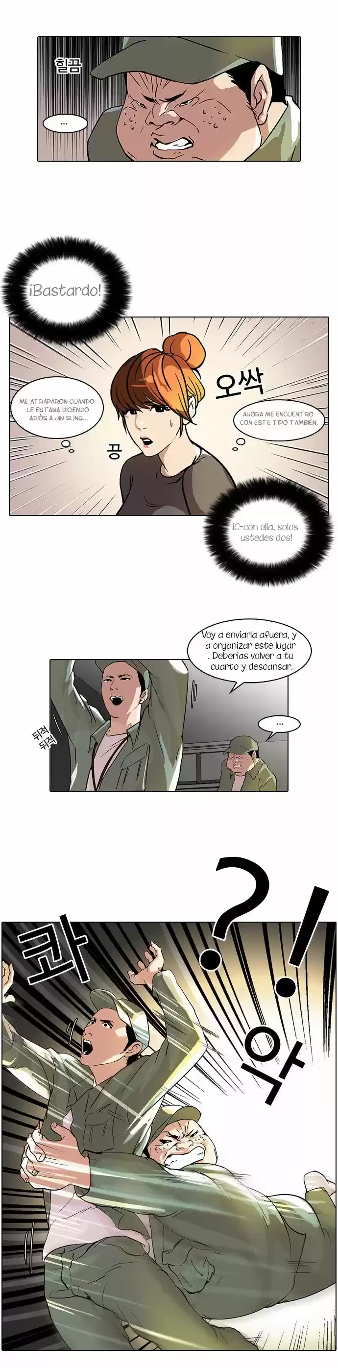 Nueva cara Capitulo 43 página 16