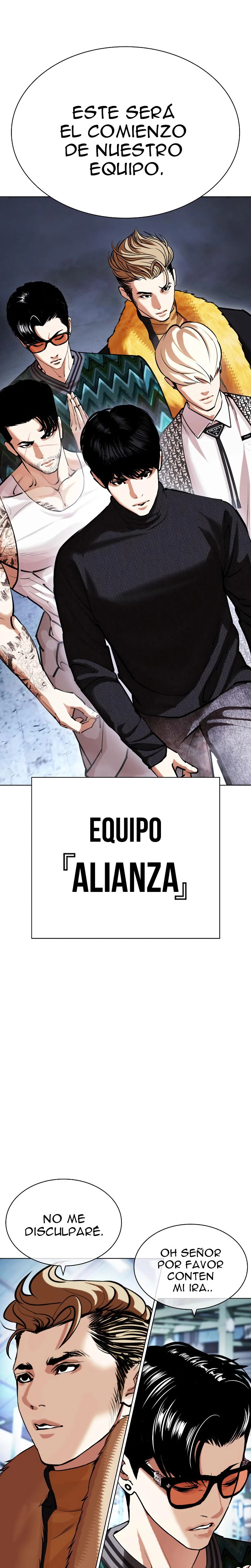 Nueva cara Capitulo 431 página 15