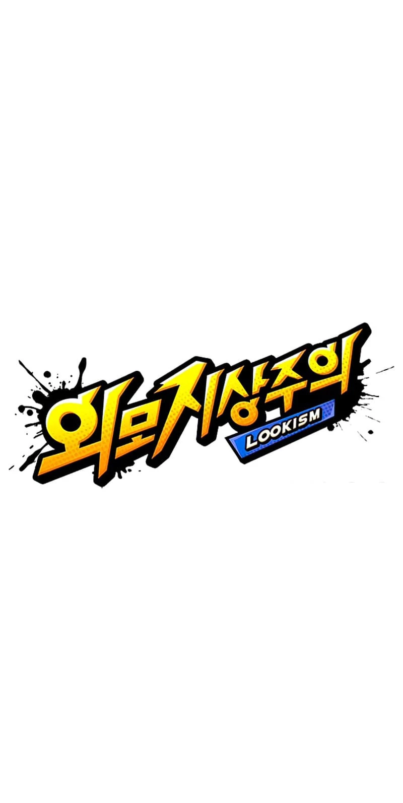Nueva cara Capitulo 433 página 19