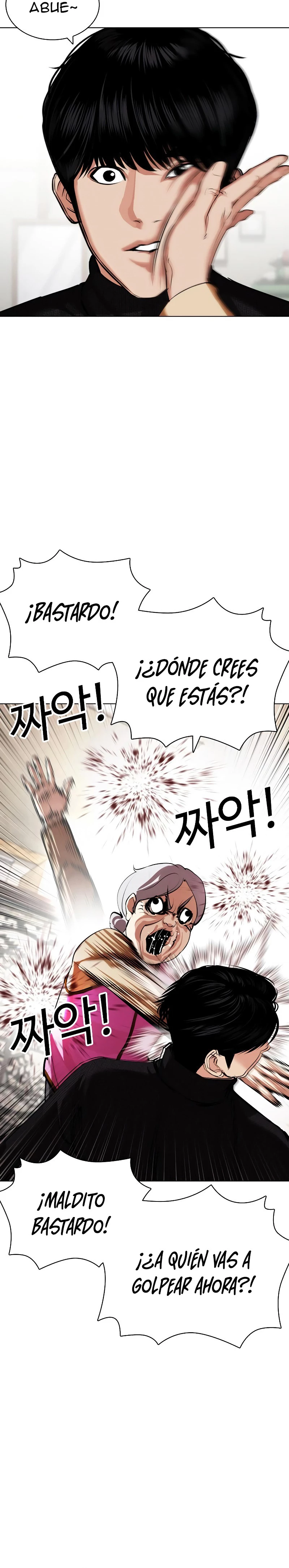 Nueva cara Capitulo 434 página 3
