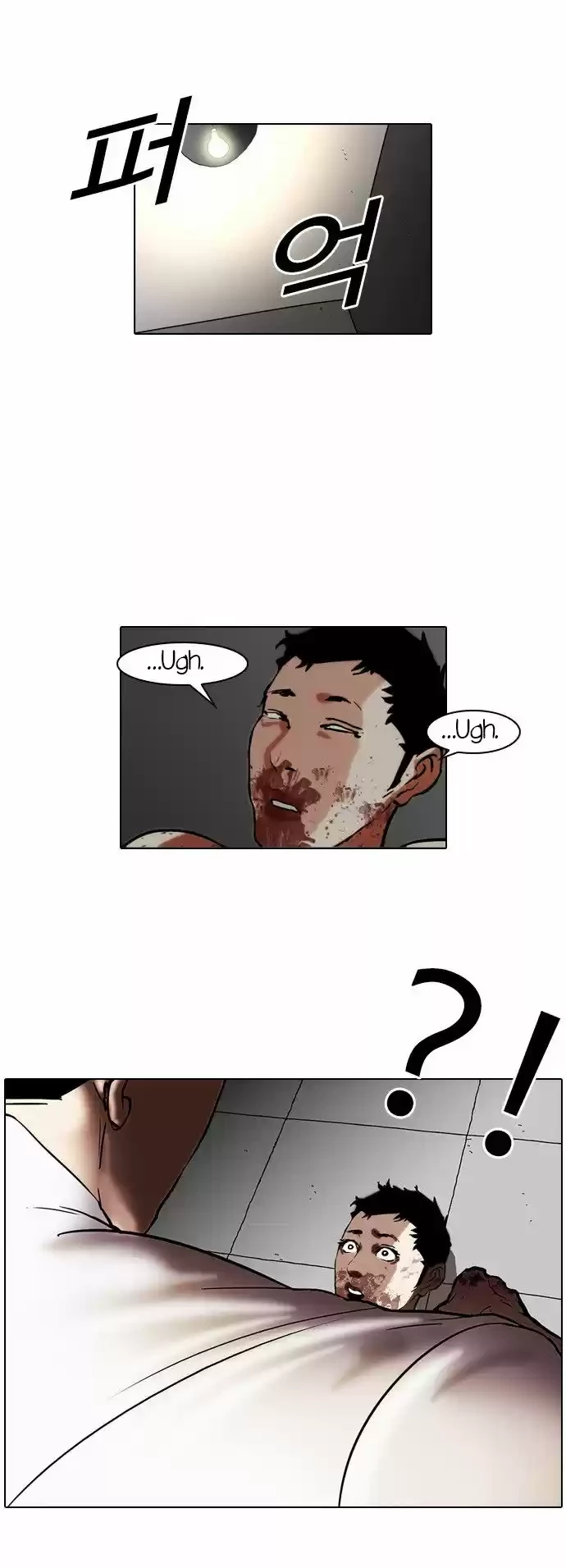Nueva cara Capitulo 45 página 22