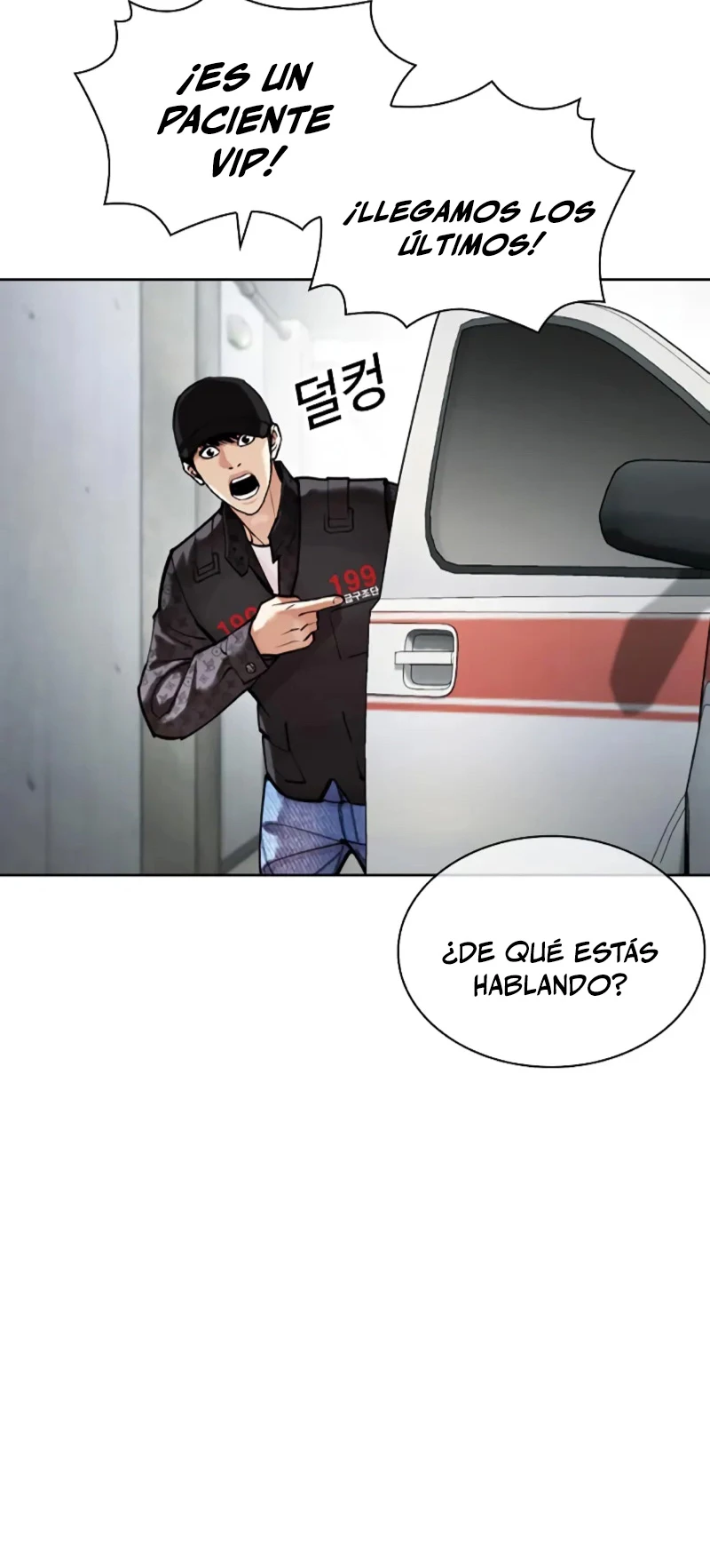 Nueva cara Capitulo 450 página 105