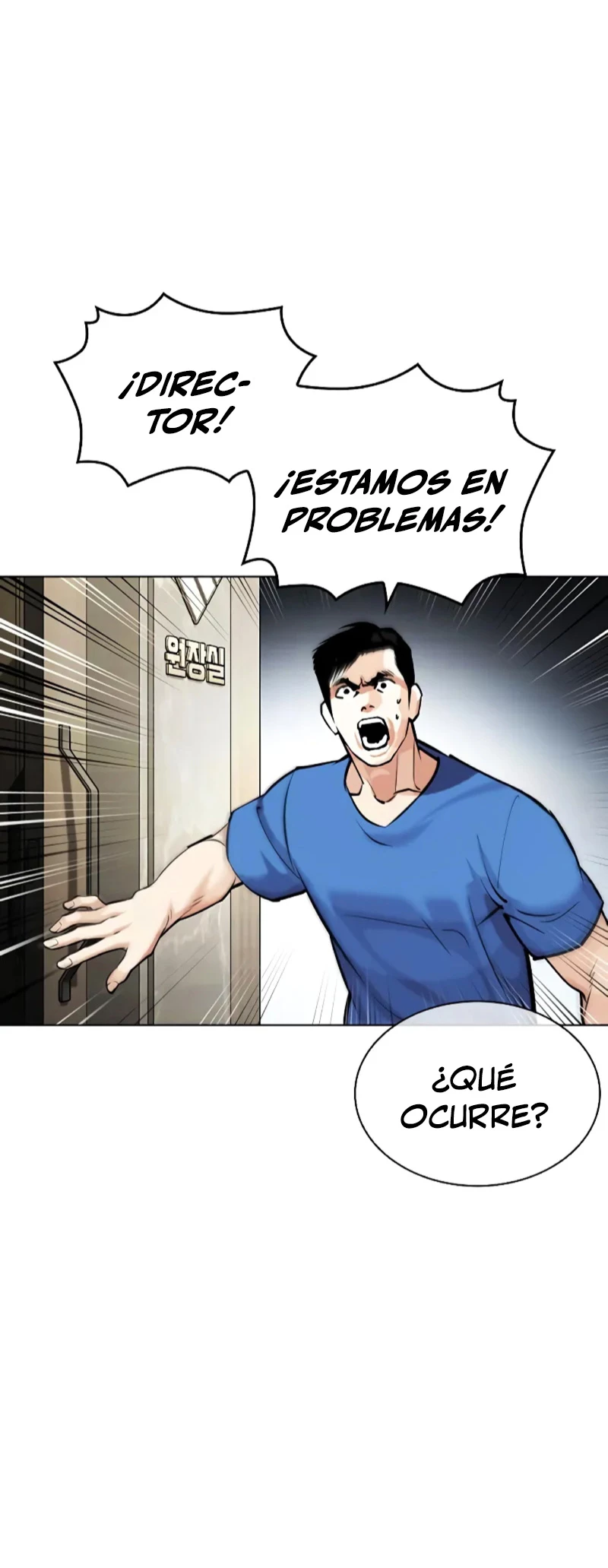 Nueva cara Capitulo 451 página 4