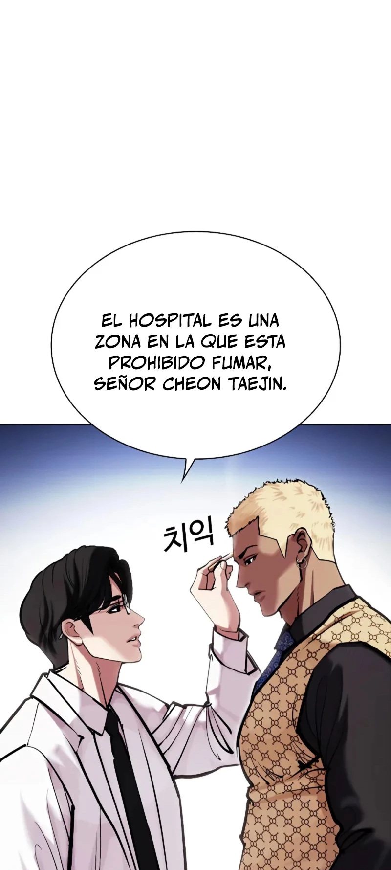 Nueva cara Capitulo 451 página 90