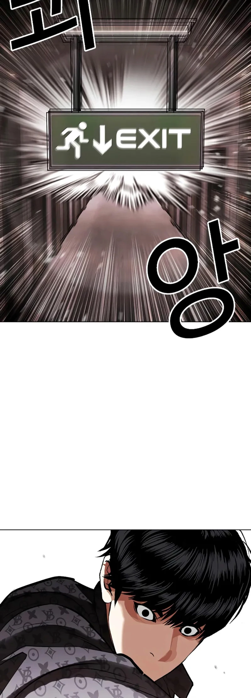 Nueva cara Capitulo 453 página 15