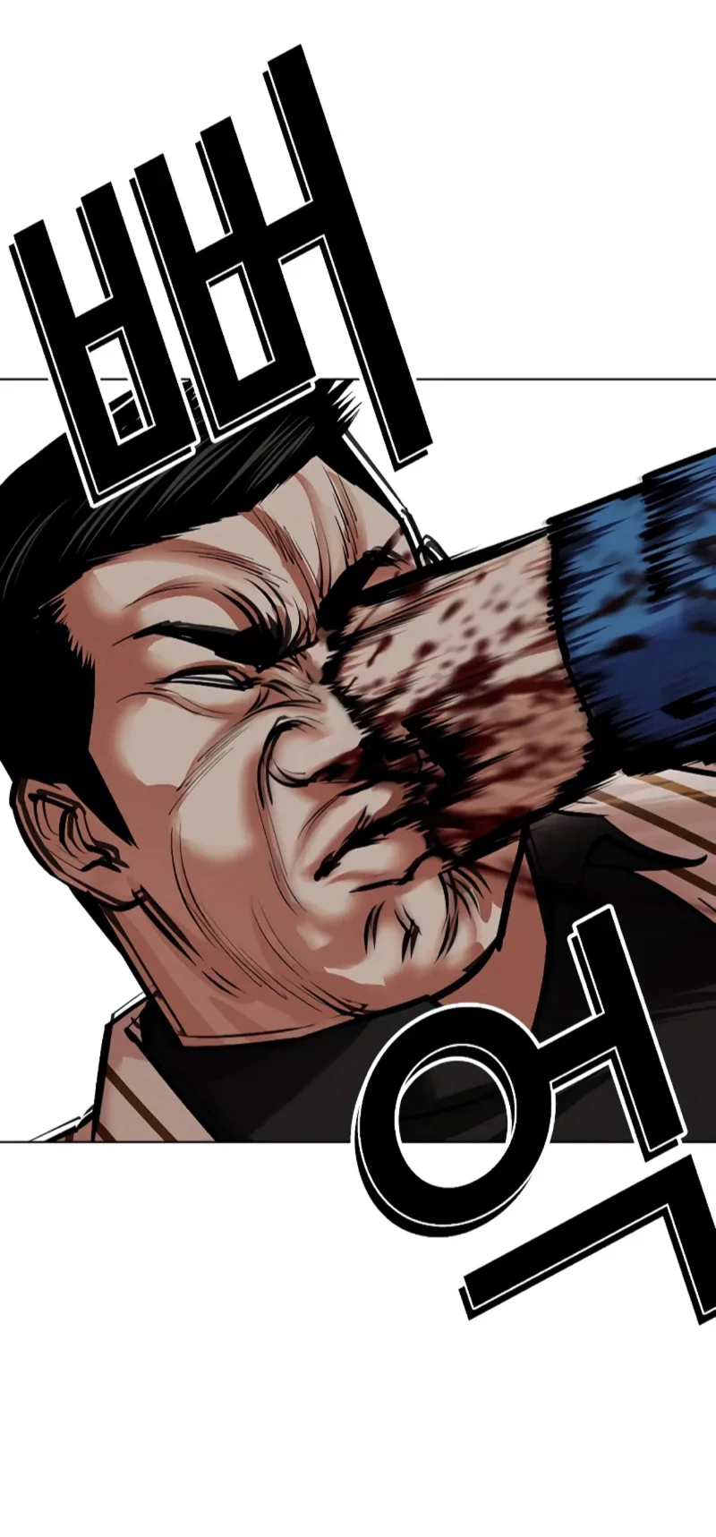 Nueva cara Capitulo 453 página 23