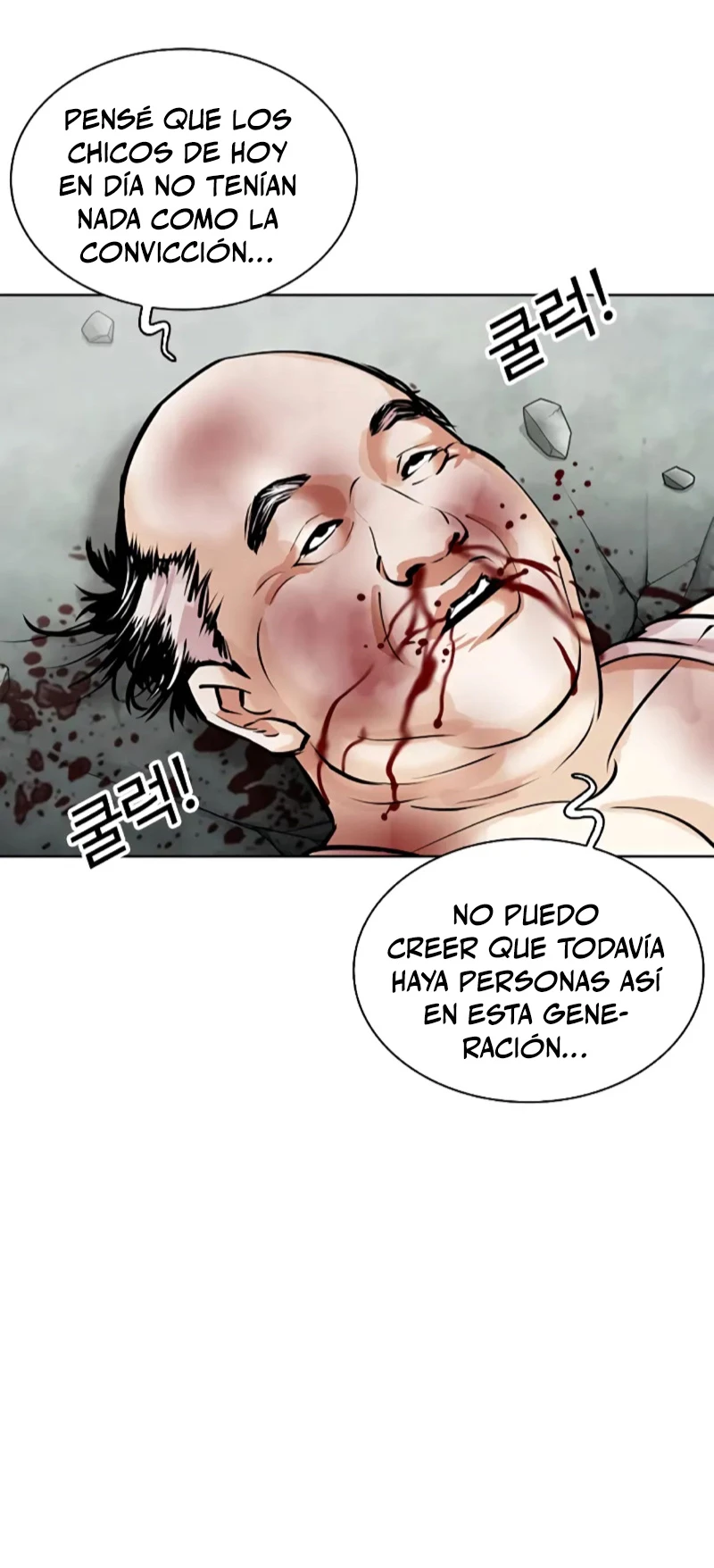 Nueva cara Capitulo 454 página 107