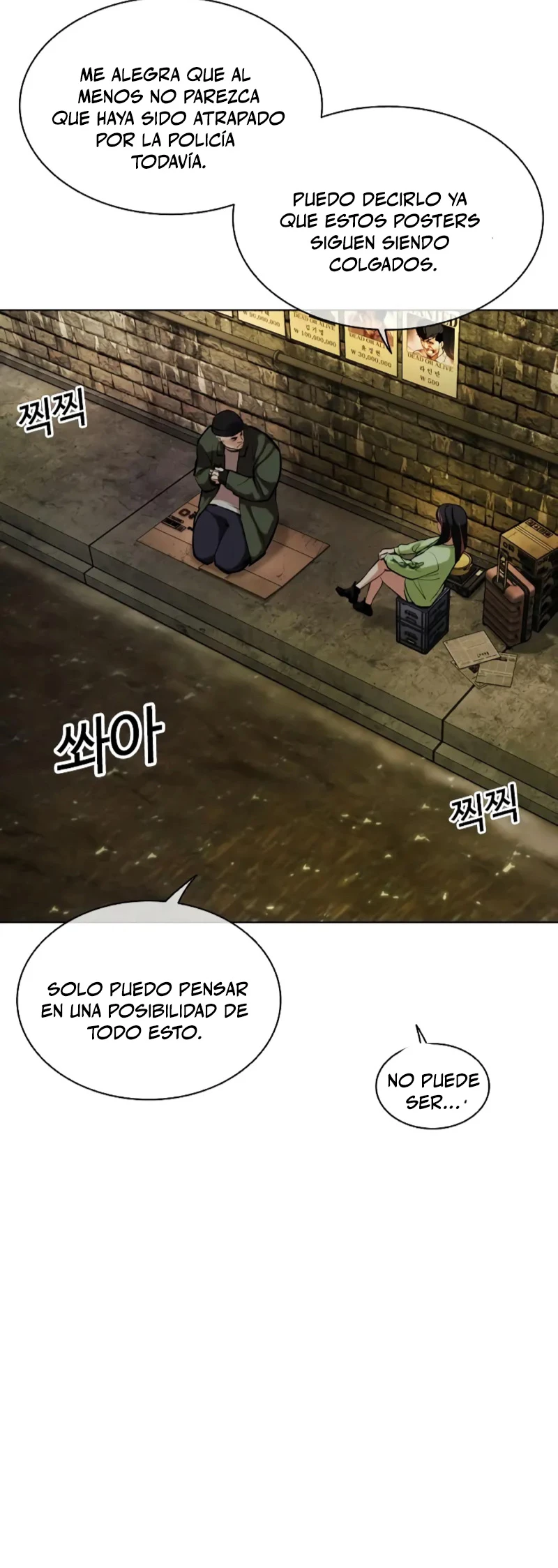 Nueva cara Capitulo 454 página 16