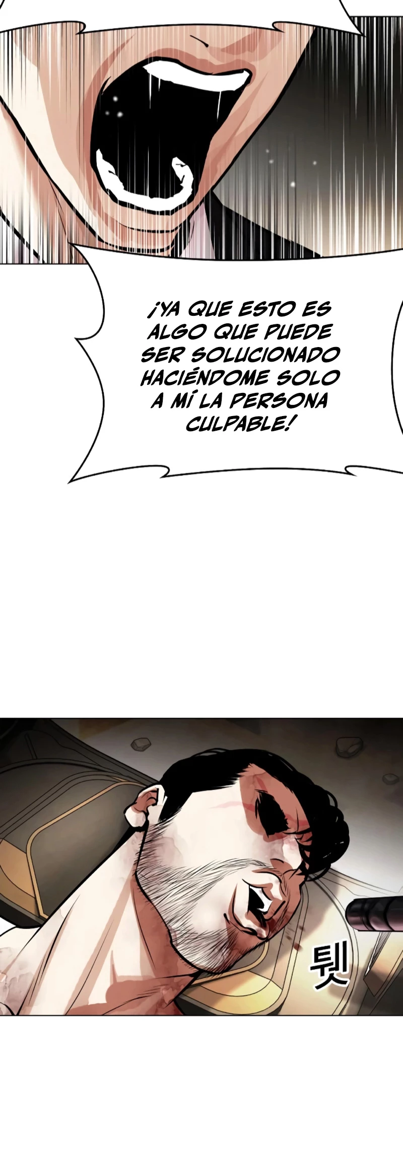 Nueva cara Capitulo 459 página 73