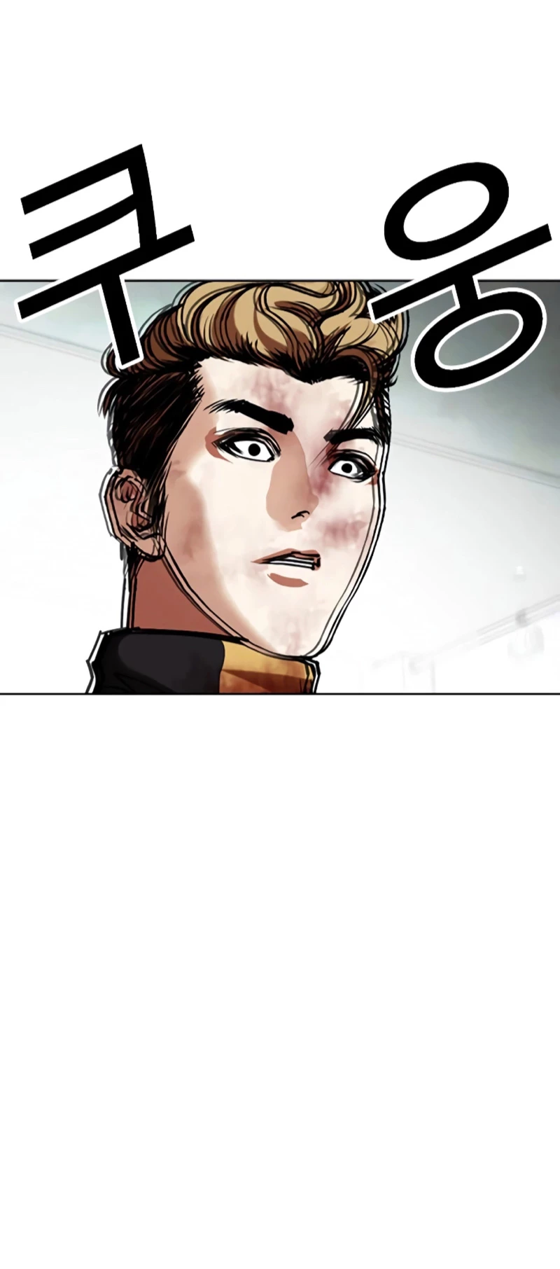 Nueva cara Capitulo 460 página 40
