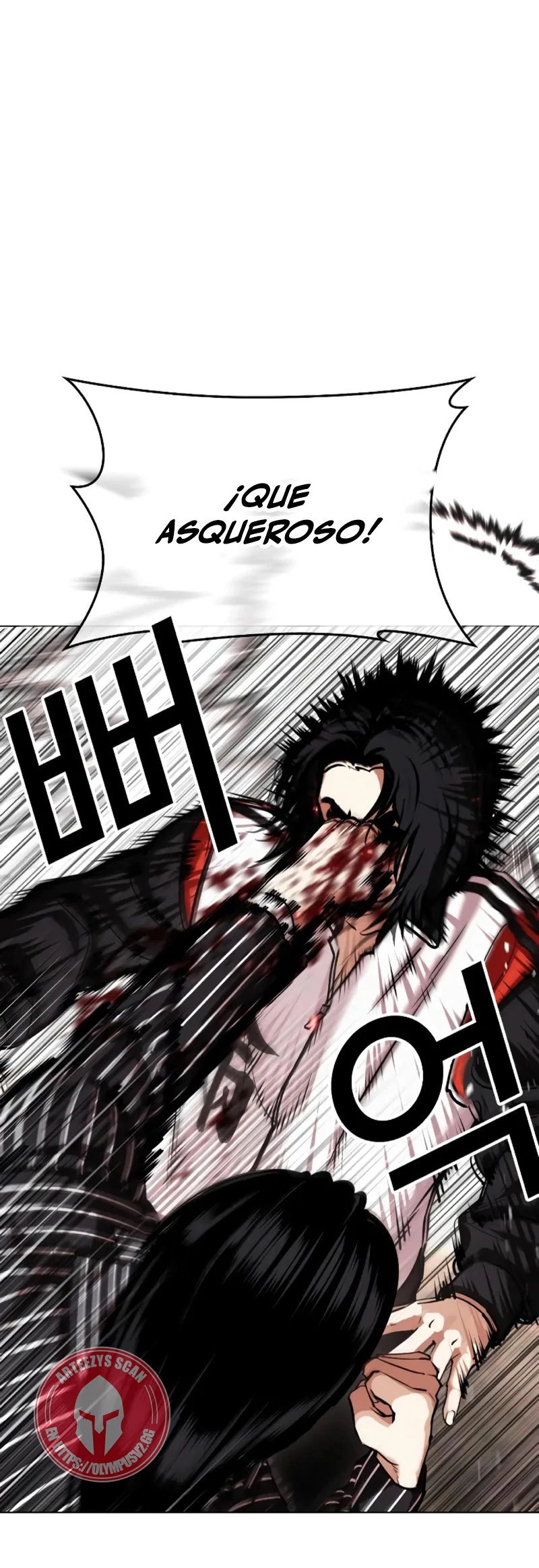 Nueva cara Capitulo 461 página 6