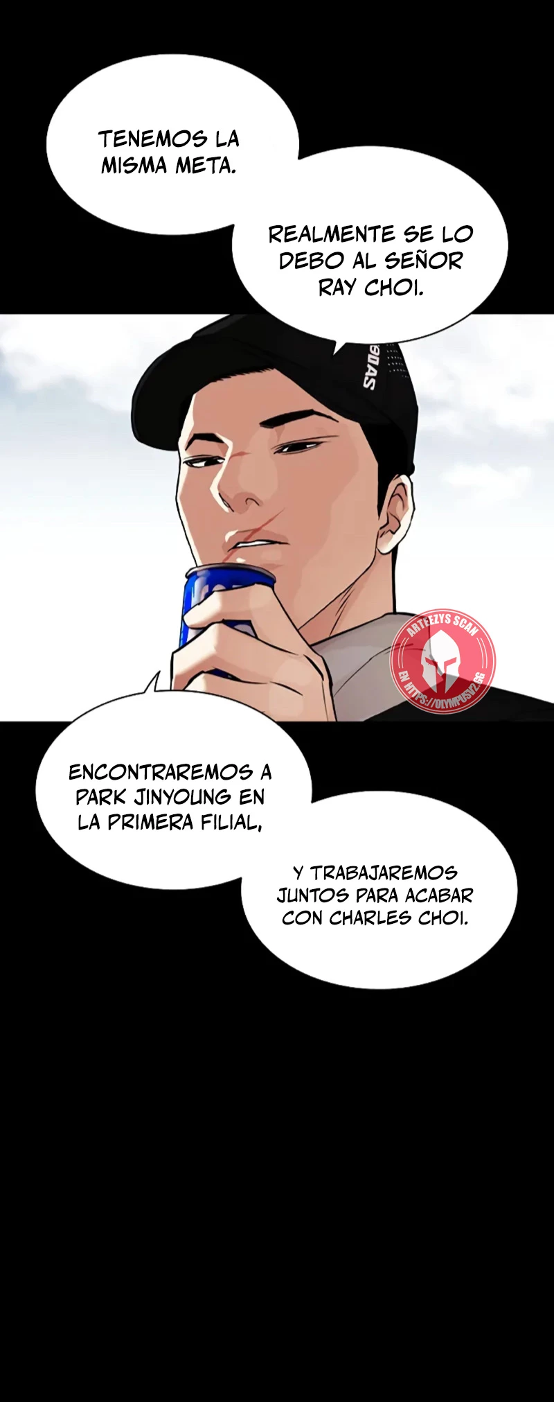 Nueva cara Capitulo 462 página 15
