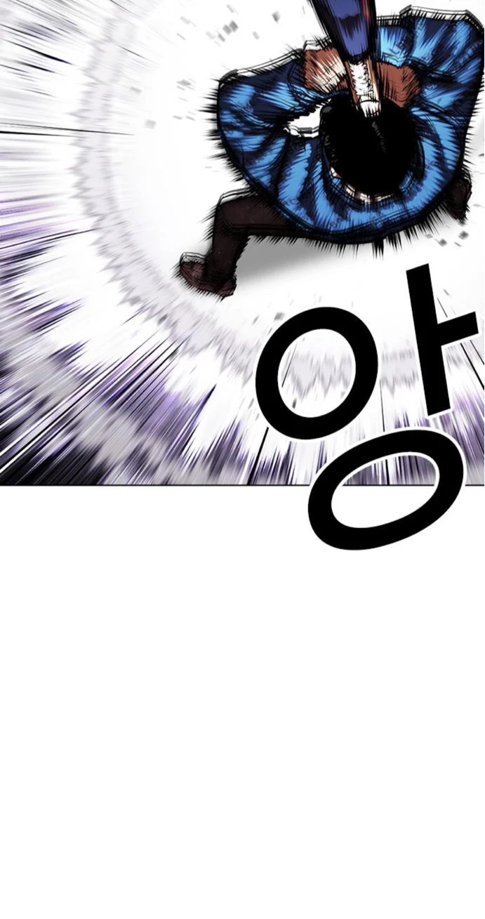 Nueva cara Capitulo 464 página 8