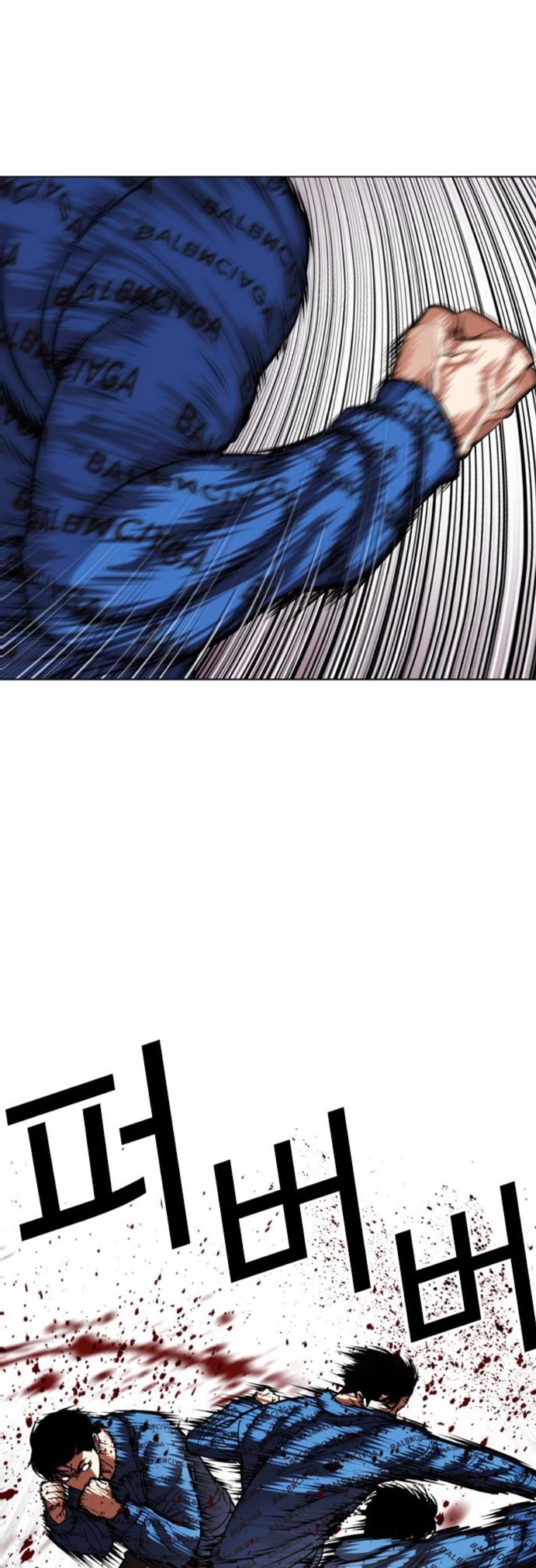 Nueva cara Capitulo 465 página 42