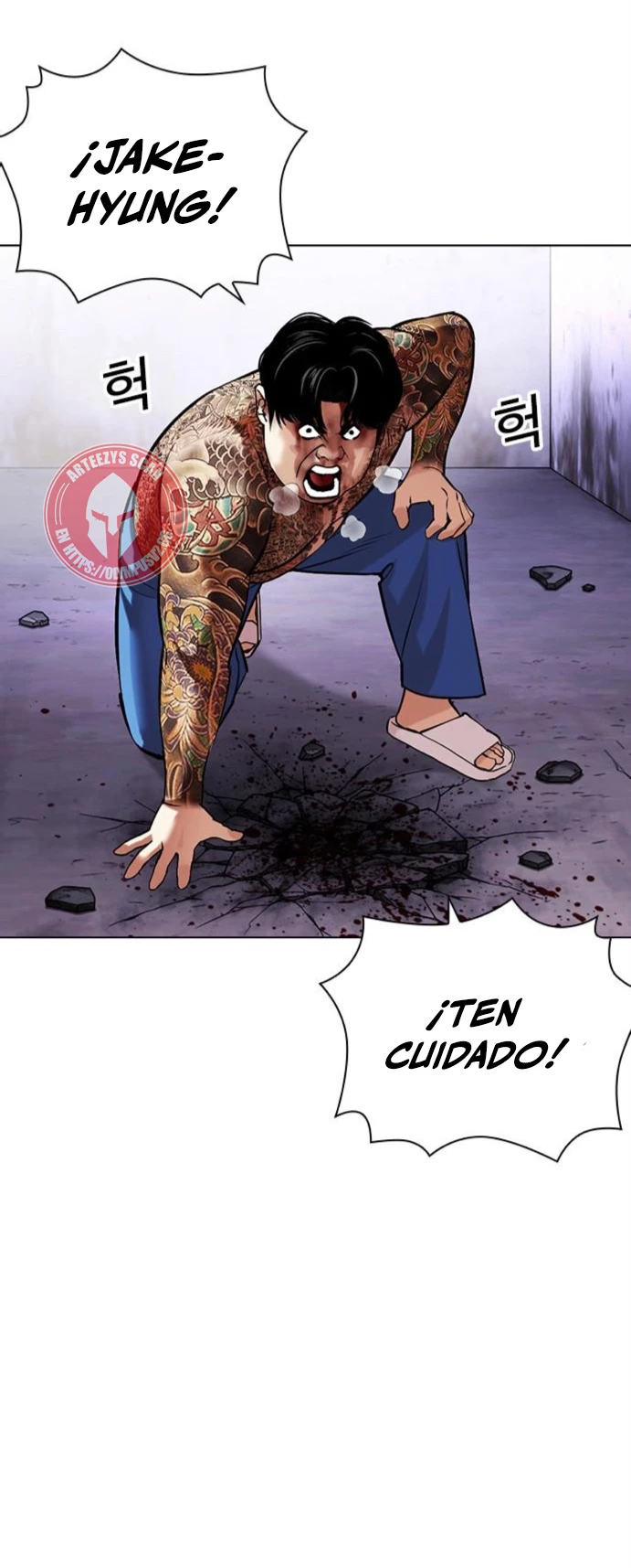 Nueva cara Capitulo 466 página 12