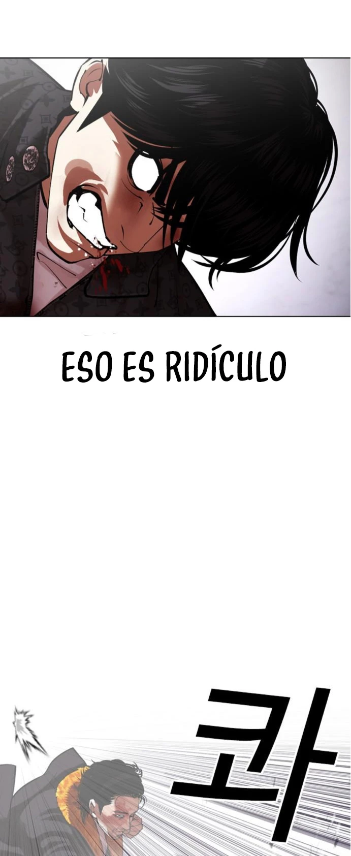 Nueva cara Capitulo 467 página 85