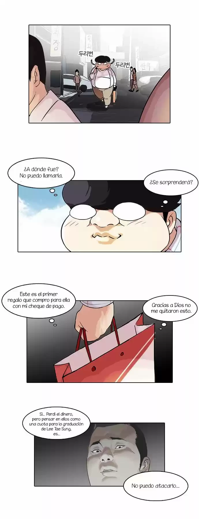 Nueva cara Capitulo 47 página 16