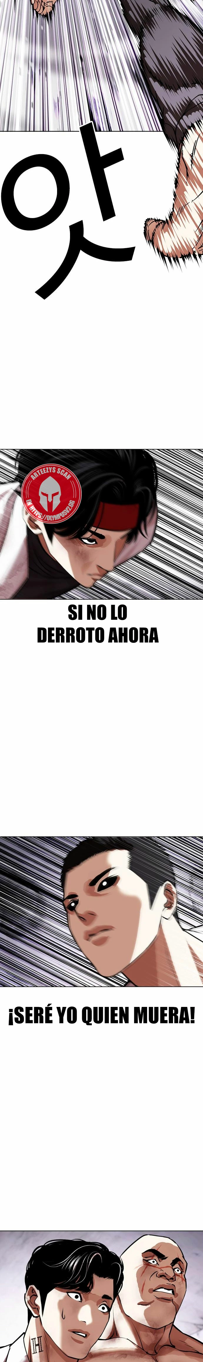 Nueva cara Capitulo 470 página 29