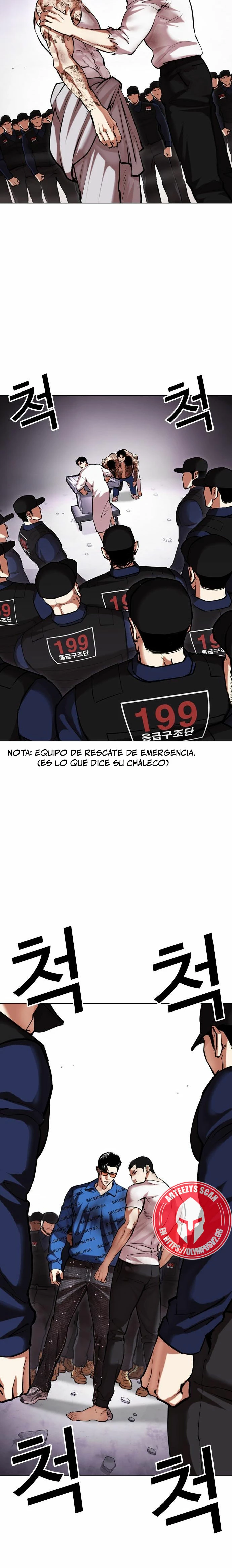 Nueva cara Capitulo 471 página 15