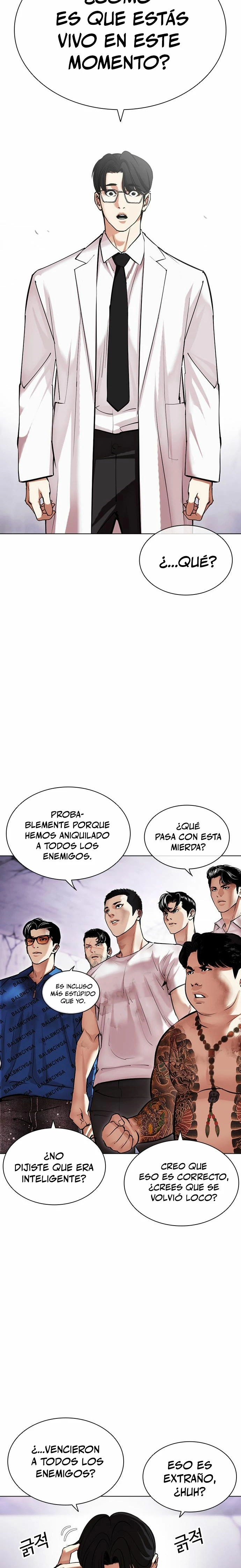 Nueva cara Capitulo 471 página 23