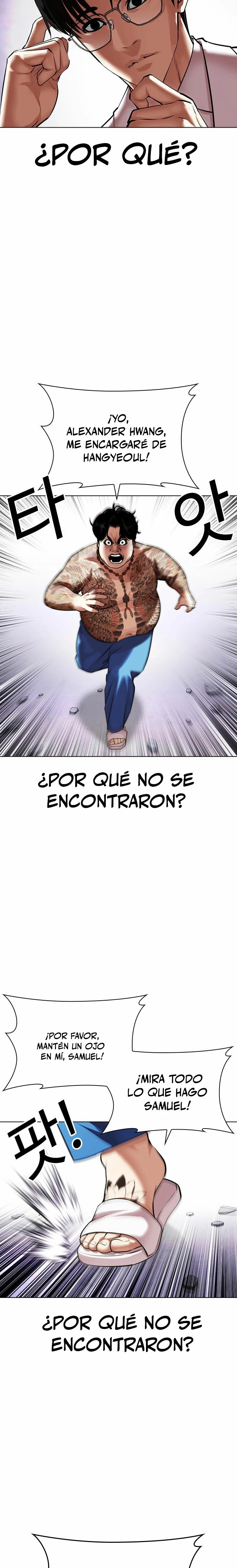 Nueva cara Capitulo 471 página 27