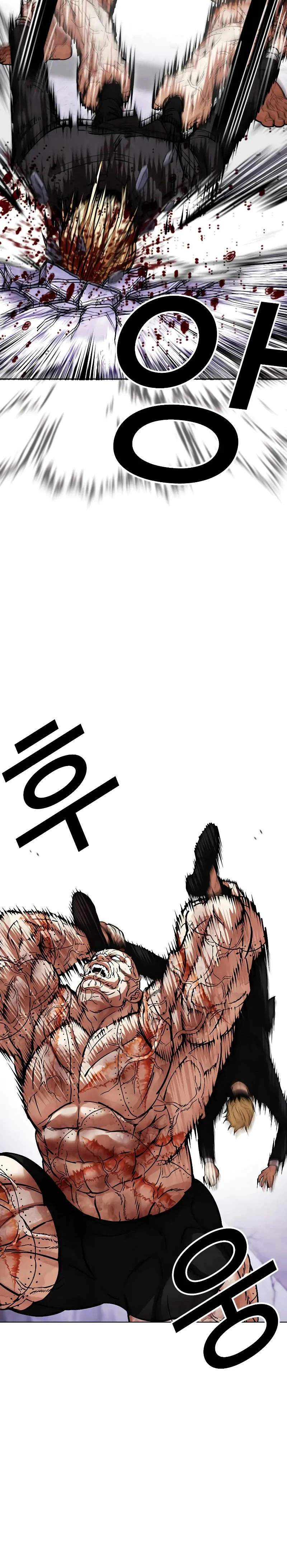 Nueva cara Capitulo 473 página 7