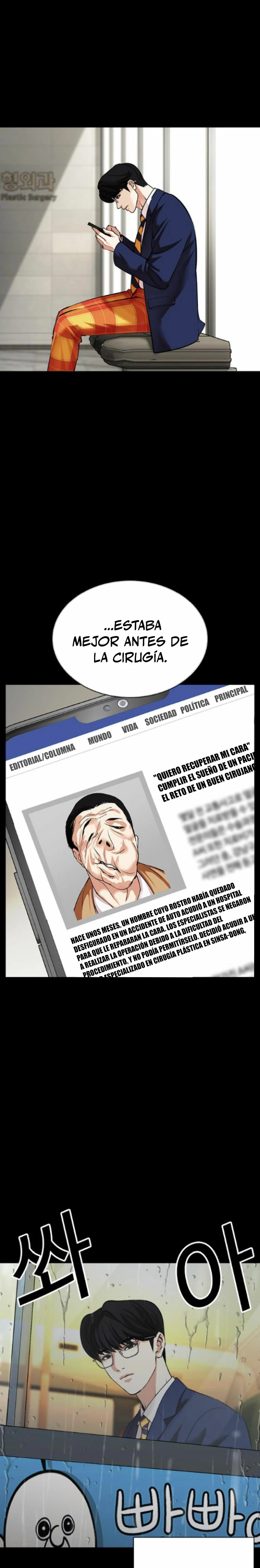 Nueva cara Capitulo 474 página 14