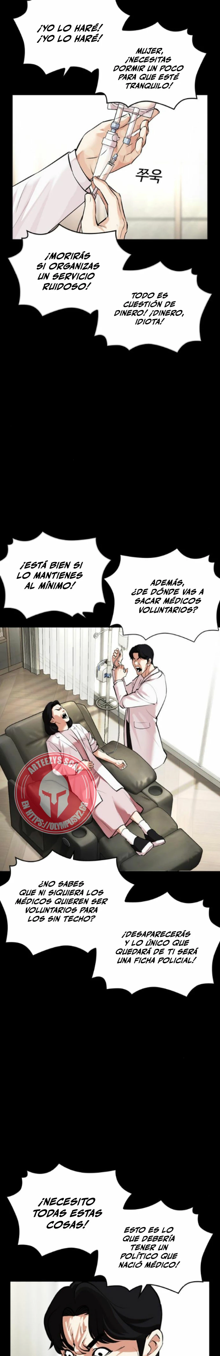 Nueva cara Capitulo 474 página 21