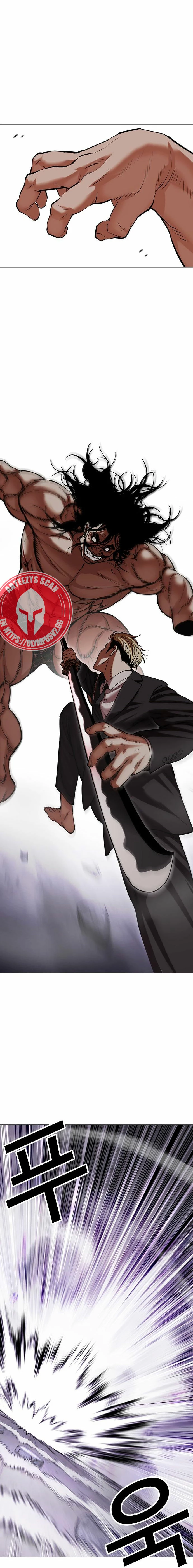 Nueva cara Capitulo 476 página 20