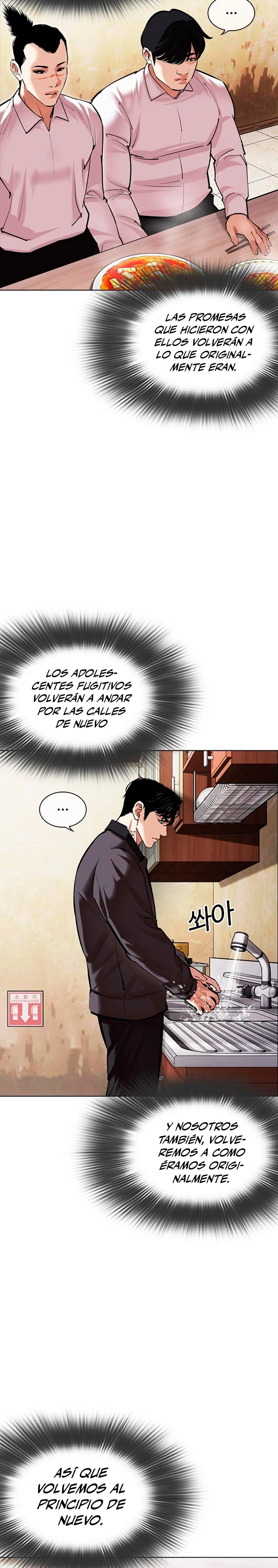 Nueva cara Capitulo 478 página 22
