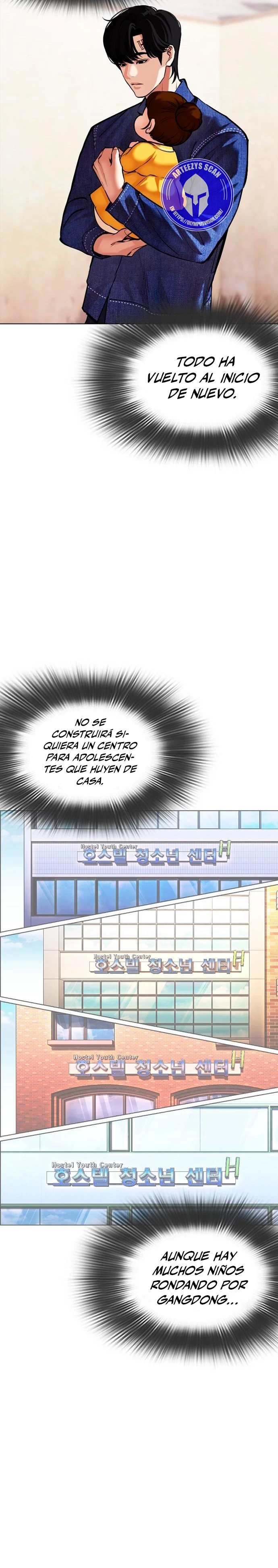 Nueva cara Capitulo 478 página 23